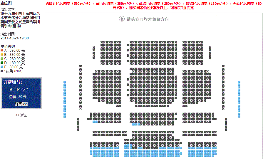 wuxi2.gif